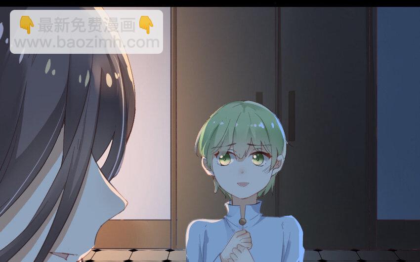 10 第9话 撞破了秘密！(1/2)-第10话