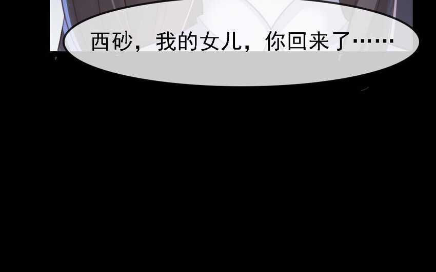 10 第9话 撞破了秘密！(1/2)-第10话