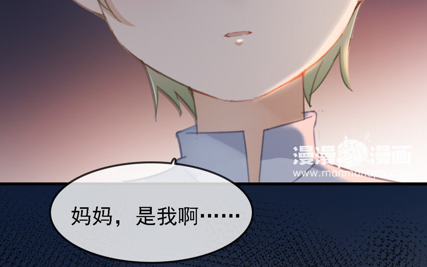 10 第9话 撞破了秘密！(1/2)-第10话