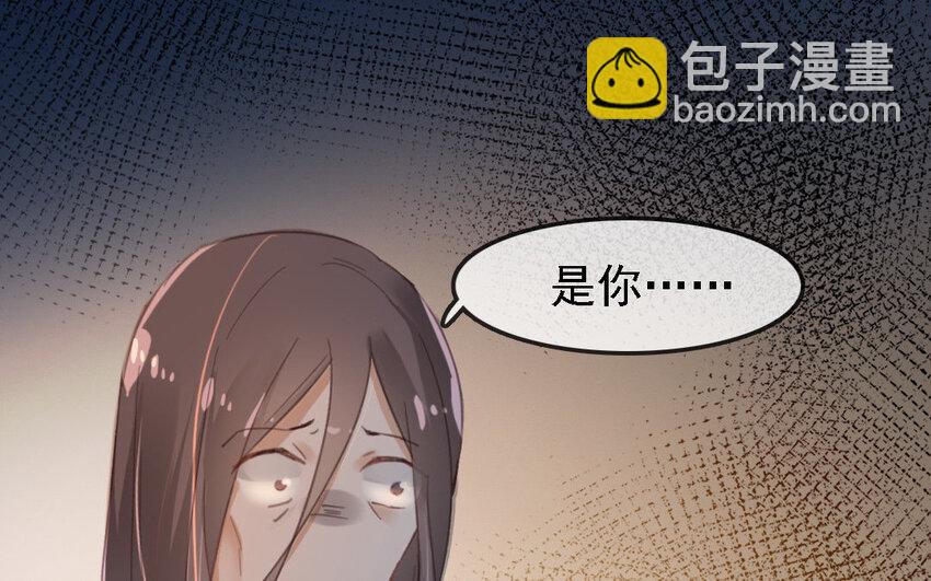 10 第9话 撞破了秘密！(1/2)-第10话