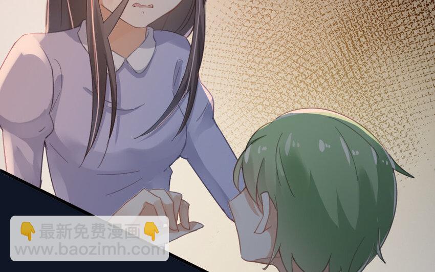 10 第9话 撞破了秘密！(1/2)-第10话