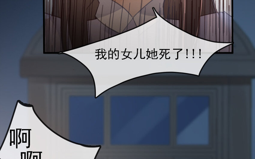 10 第9话 撞破了秘密！(1/2)-第10话