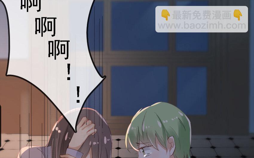 10 第9话 撞破了秘密！(1/2)-第10话