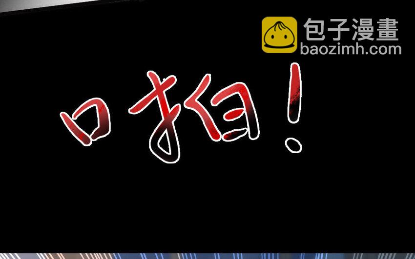 10 第9话 撞破了秘密！(1/2)-第10话