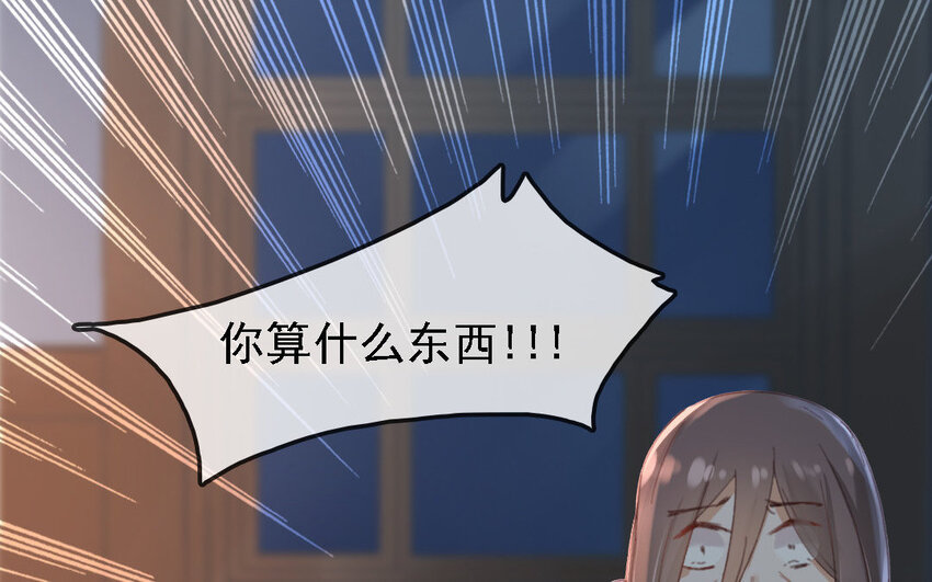 10 第9话 撞破了秘密！(1/2)-第10话