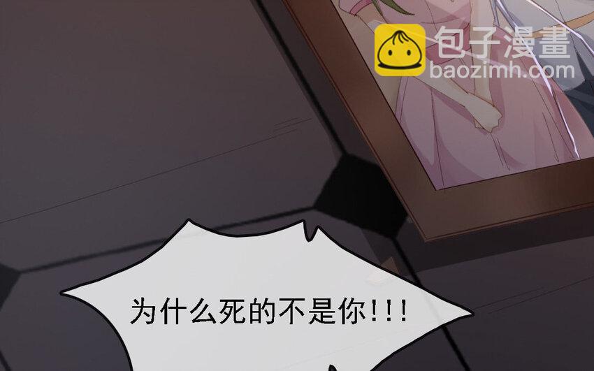 10 第9话 撞破了秘密！(1/2)-第10话