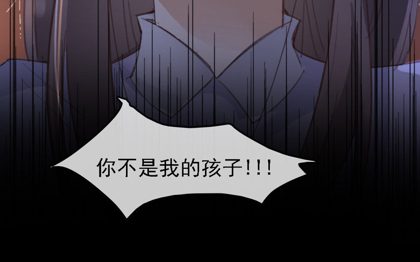 10 第9话 撞破了秘密！(1/2)-第10话