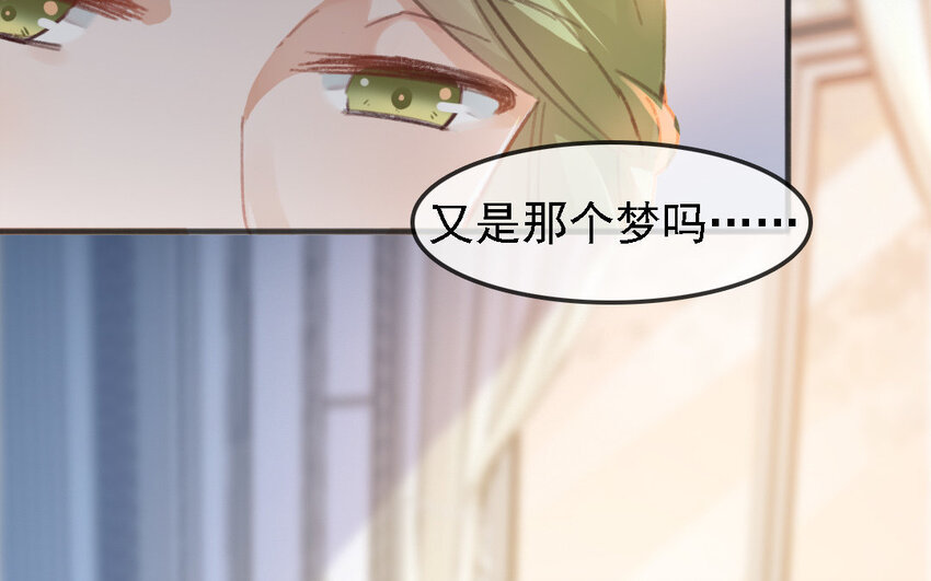 10 第9话 撞破了秘密！(1/2)-第10话