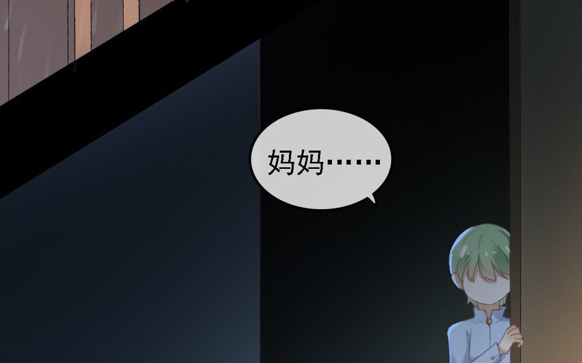 10 第9话 撞破了秘密！(1/2)-第10话