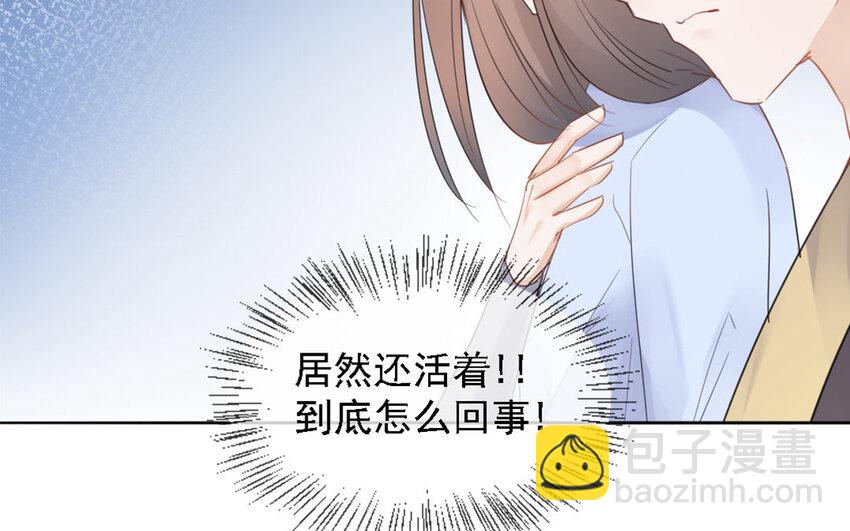 26 第25话 他都知道了？(1/2)-第24话