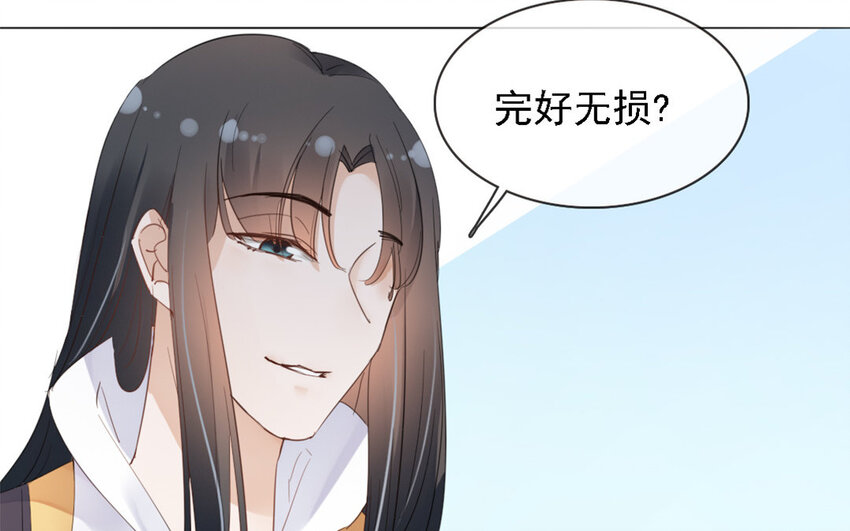 26 第25话 他都知道了？(1/2)-第24话