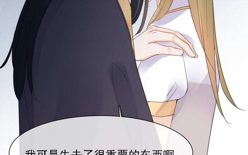 26 第25话 他都知道了？(1/2)-第24话