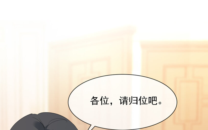 26 第25话 他都知道了？(1/2)-第24话