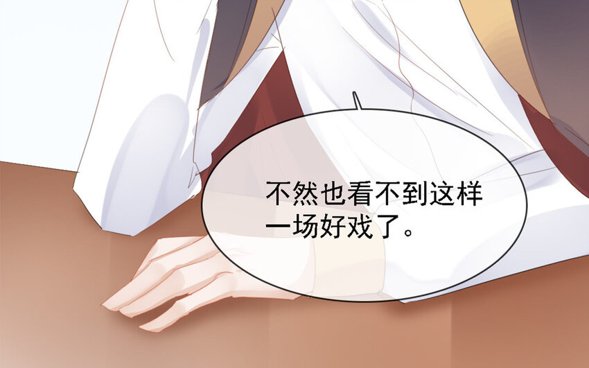 26 第25话 他都知道了？(1/2)-第24话