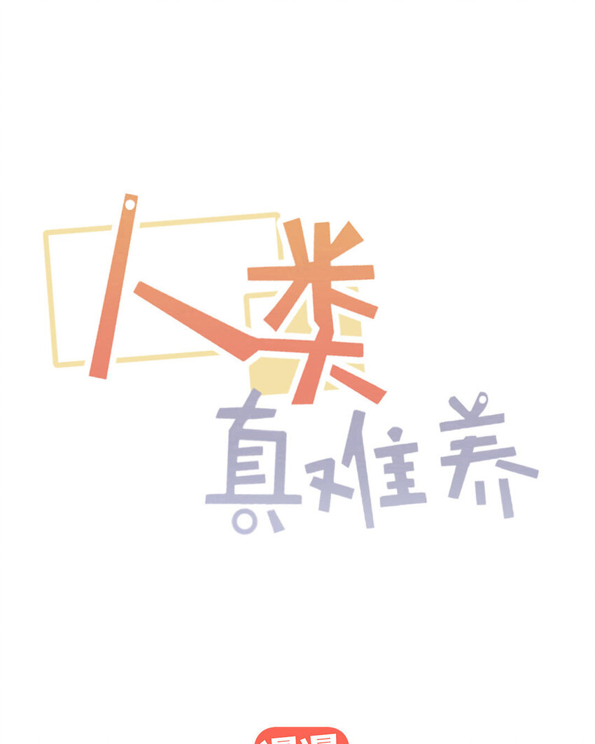 12 第11话 肮脏的贱民-第12话