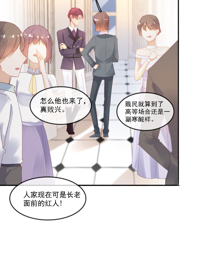 12 第11话 肮脏的贱民-第12话