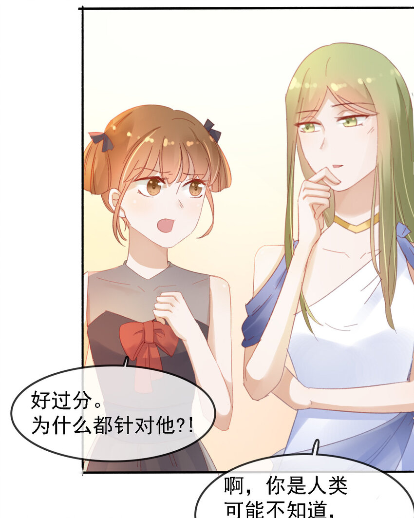 12 第11话 肮脏的贱民-第12话