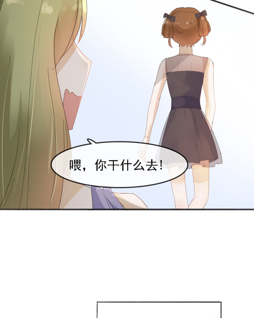 12 第11话 肮脏的贱民-第12话