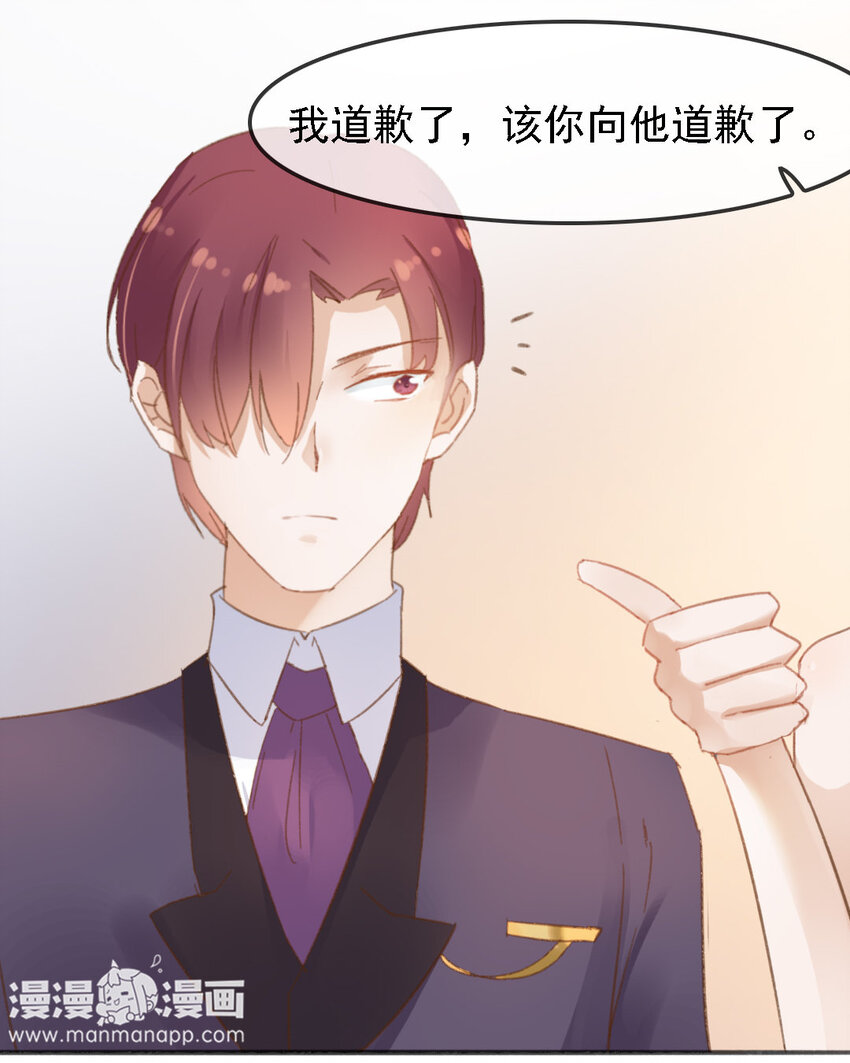 12 第11话 肮脏的贱民-第12话