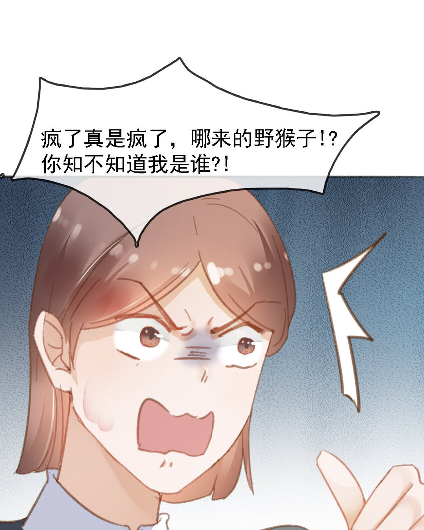 12 第11话 肮脏的贱民-第12话