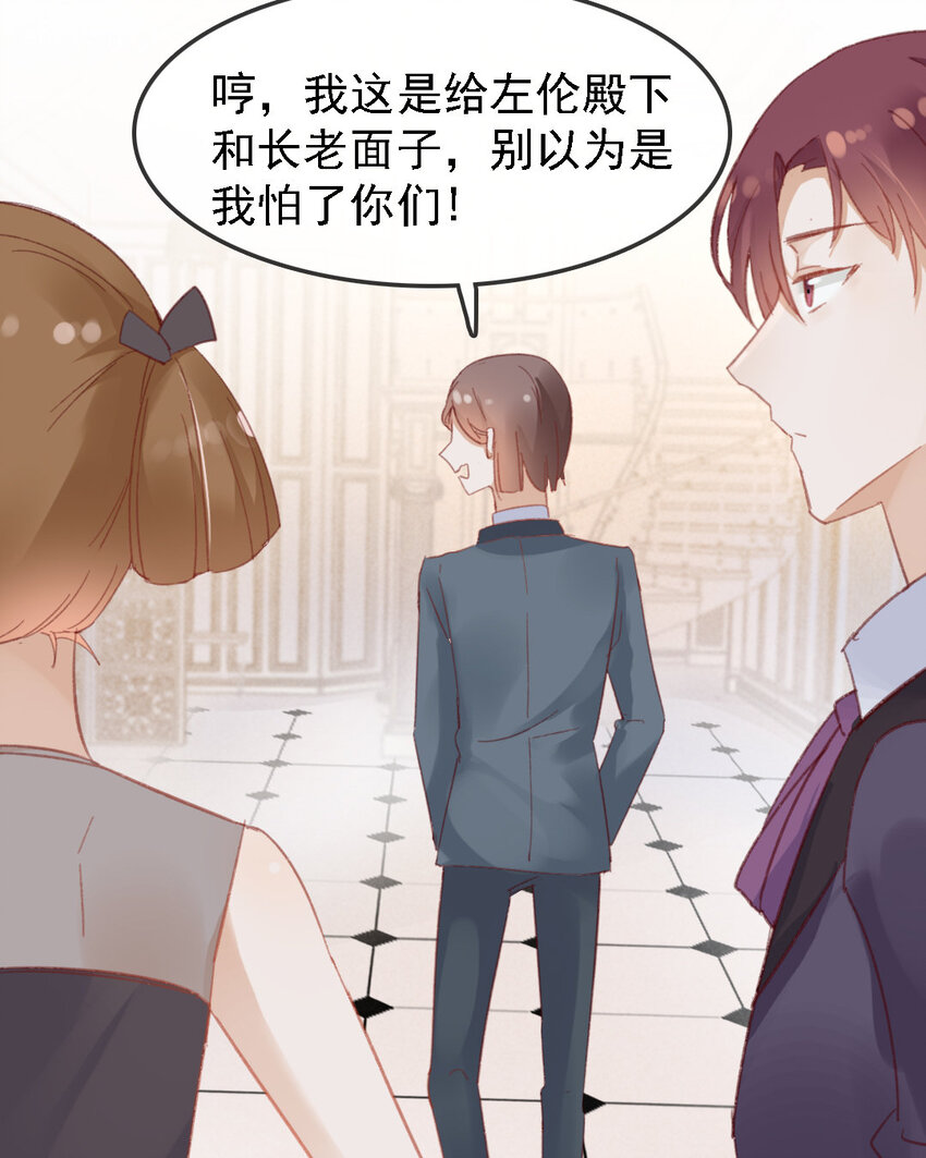 12 第11话 肮脏的贱民-第12话