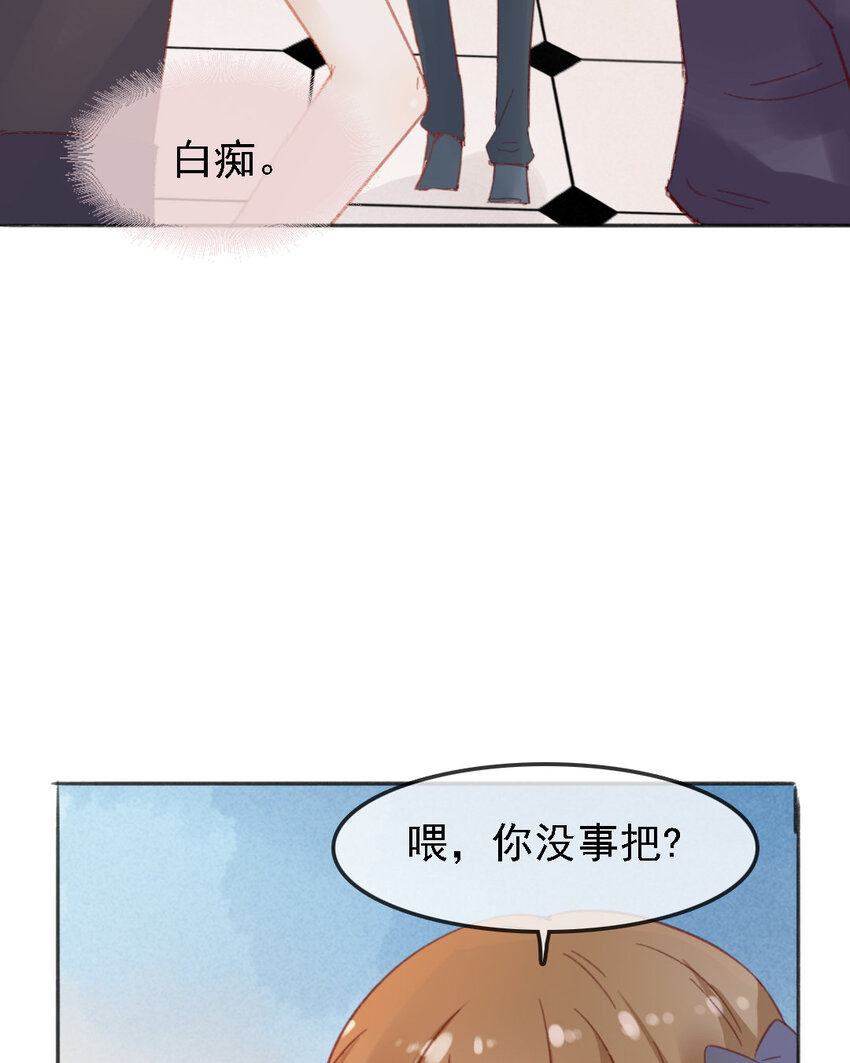 12 第11话 肮脏的贱民-第12话