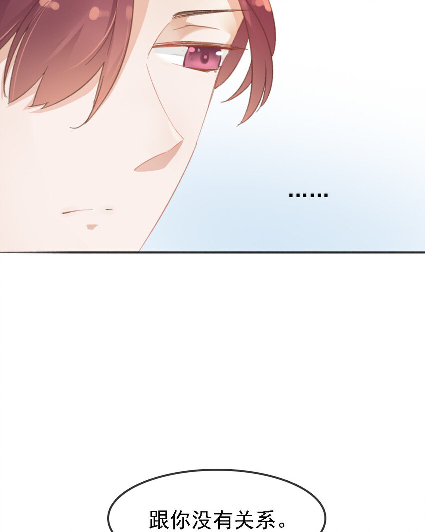 12 第11话 肮脏的贱民-第12话