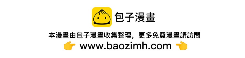 12 第11话 肮脏的贱民-第12话