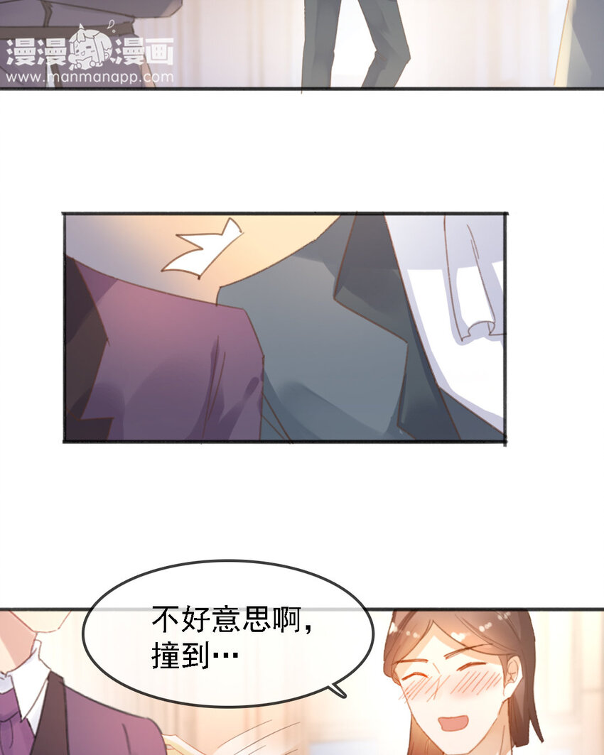 12 第11话 肮脏的贱民-第12话