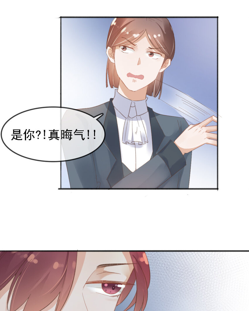 12 第11话 肮脏的贱民-第12话