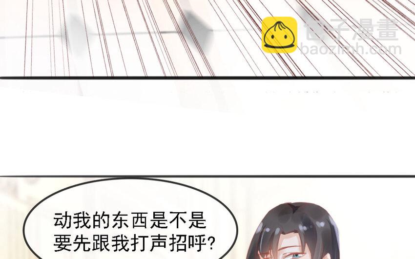 14 第13话 遇袭！(1/2)-第14话