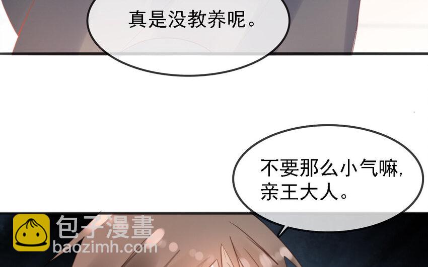 14 第13话 遇袭！(1/2)-第14话