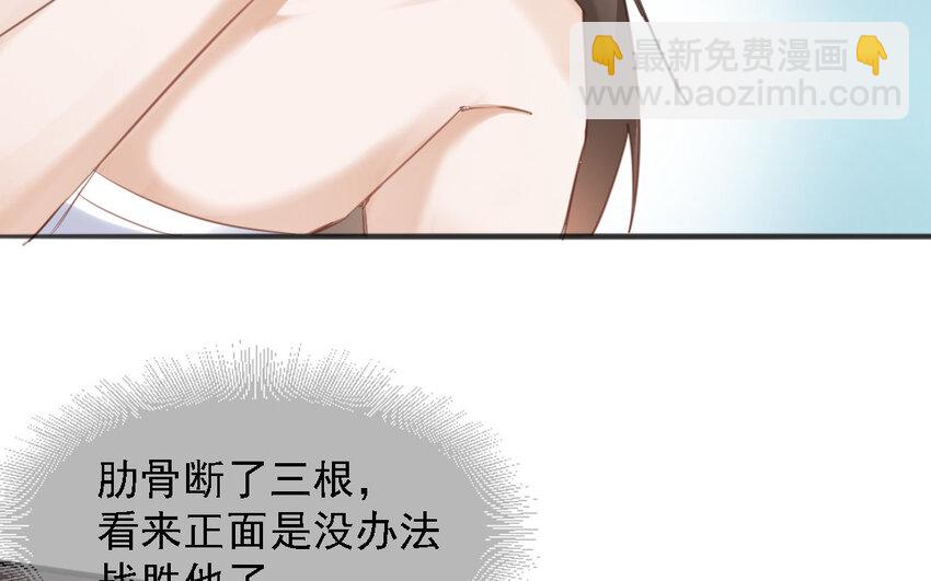 14 第13话 遇袭！(1/2)-第14话