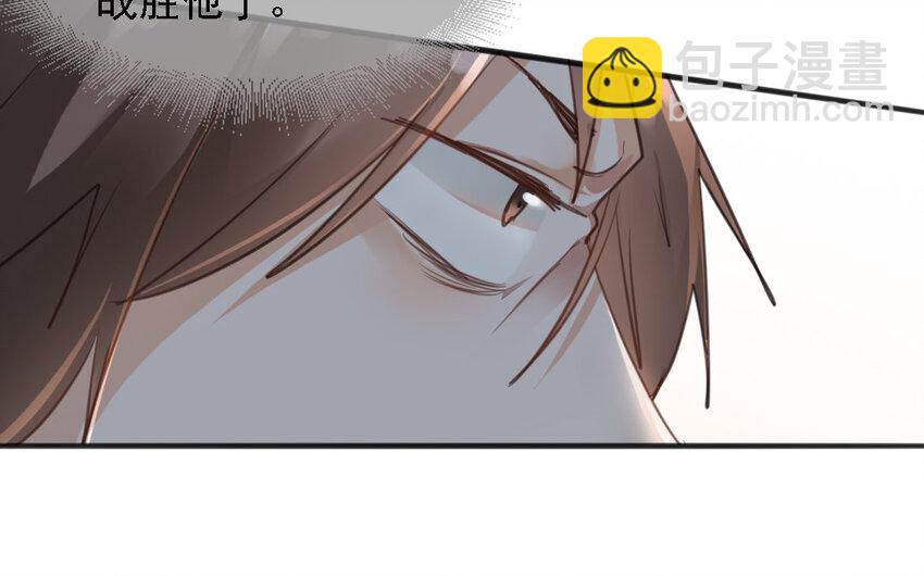 14 第13话 遇袭！(1/2)-第14话