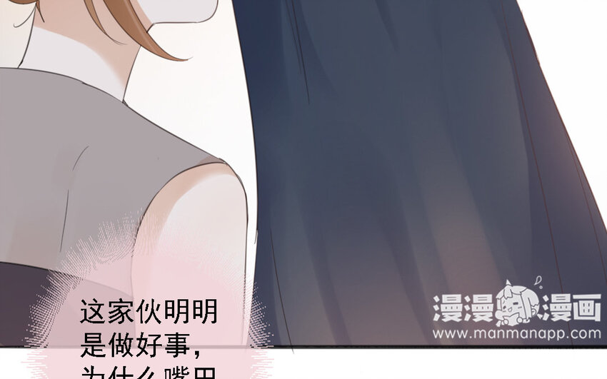 14 第13话 遇袭！(1/2)-第14话