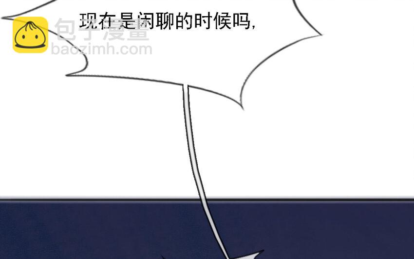 14 第13话 遇袭！(1/2)-第14话