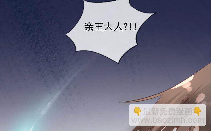 14 第13话 遇袭！(1/2)-第14话