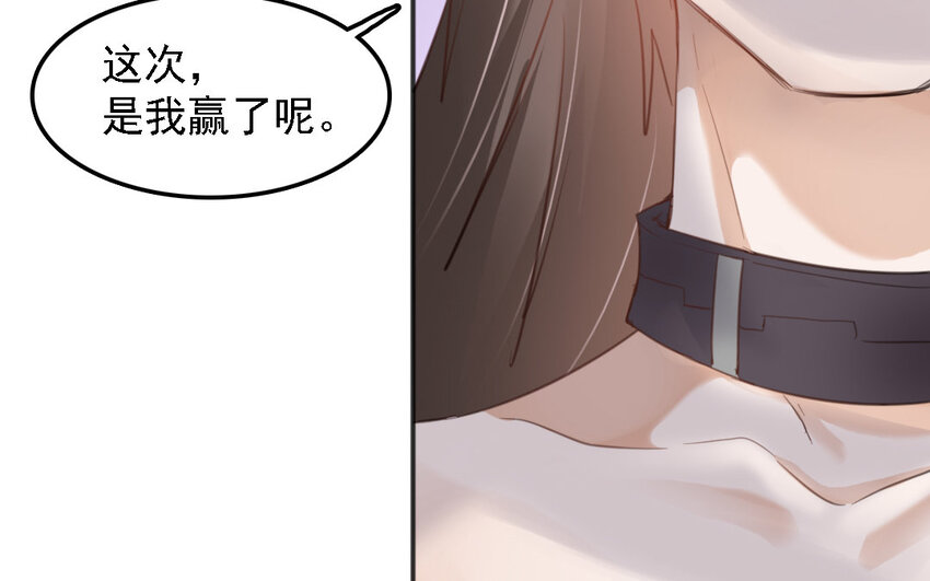 14 第13话 遇袭！(1/2)-第14话