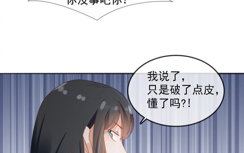 14 第13话 遇袭！(1/2)-第14话