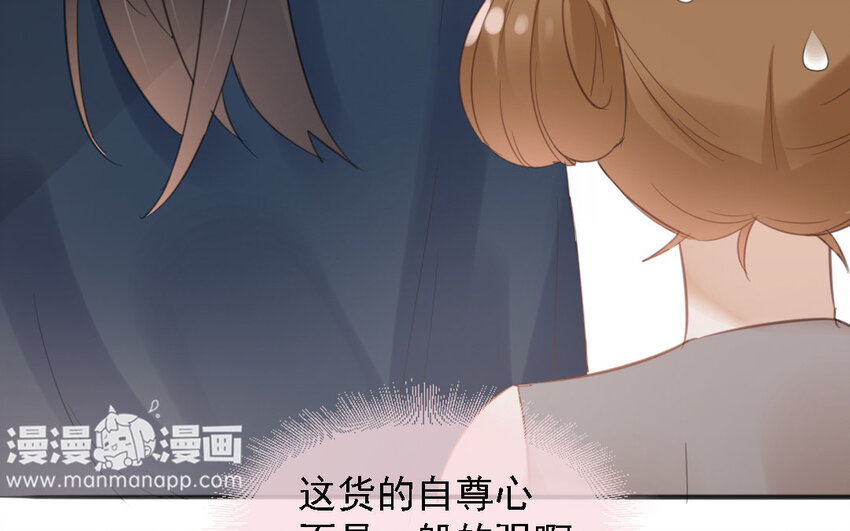 14 第13话 遇袭！(1/2)-第14话