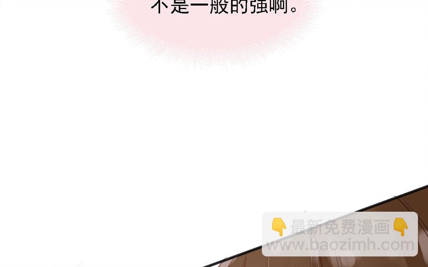 14 第13话 遇袭！(1/2)-第14话