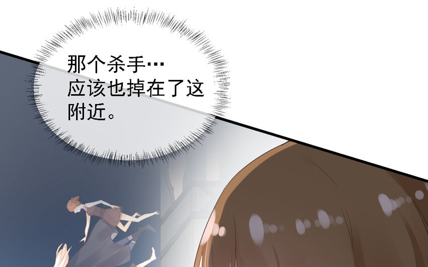 16 第15话 喝我的血吧！(1/3)-第16话