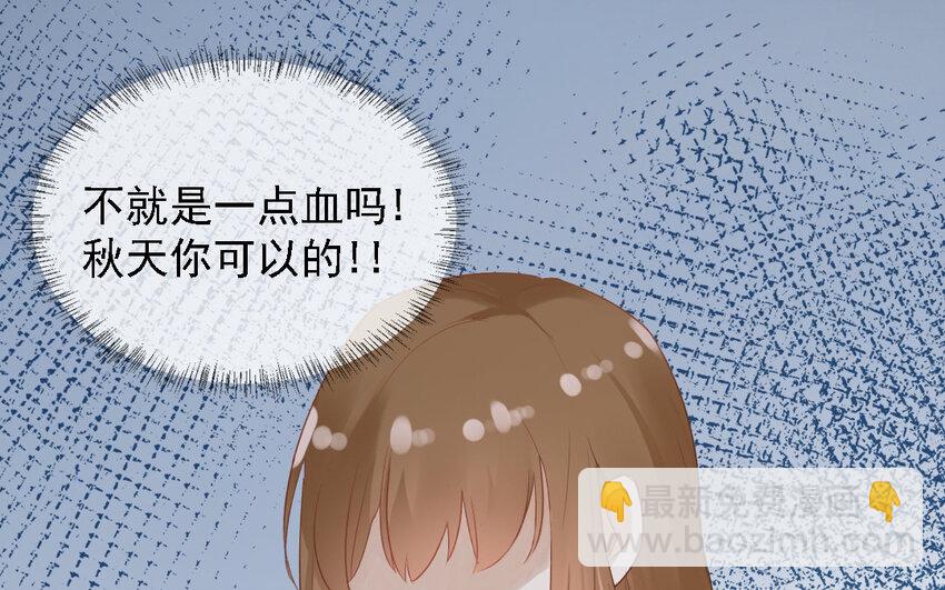 16 第15话 喝我的血吧！(1/3)-第16话