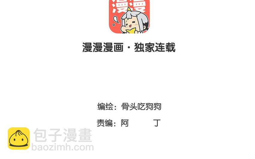 16 第15话 喝我的血吧！(1/3)-第16话