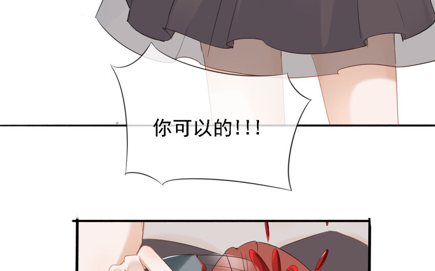 16 第15话 喝我的血吧！(1/3)-第16话