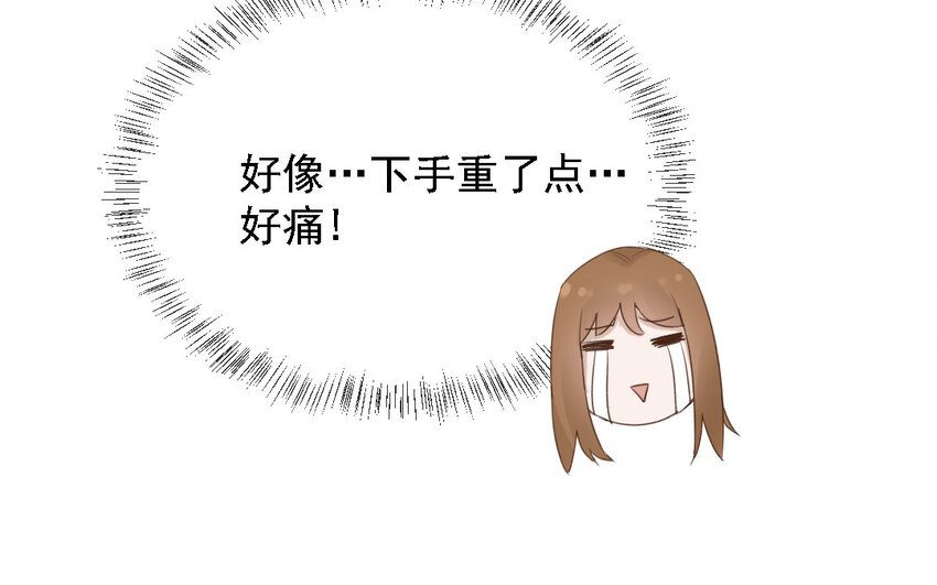 16 第15话 喝我的血吧！(1/3)-第16话