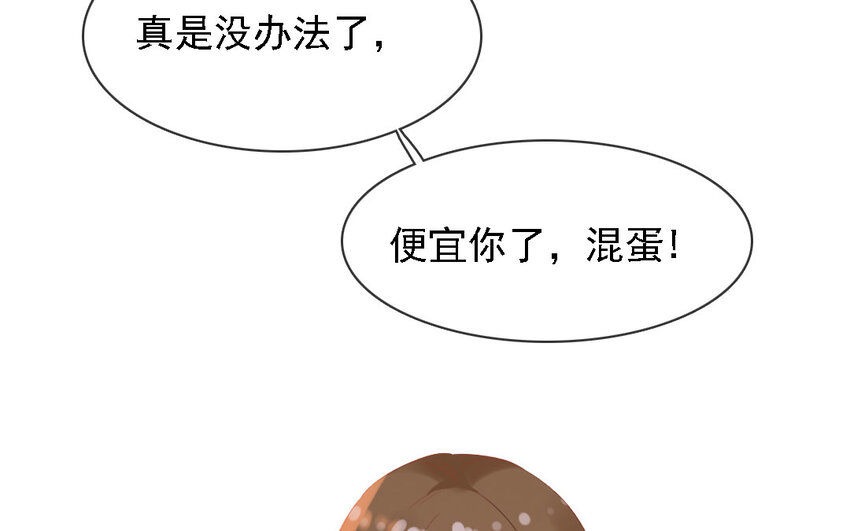 16 第15话 喝我的血吧！(1/3)-第16话