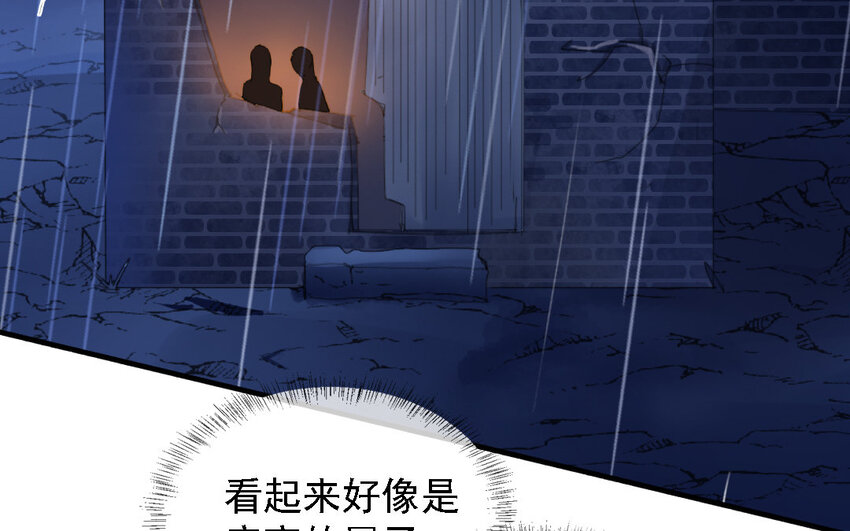 16 第15话 喝我的血吧！(1/3)-第16话