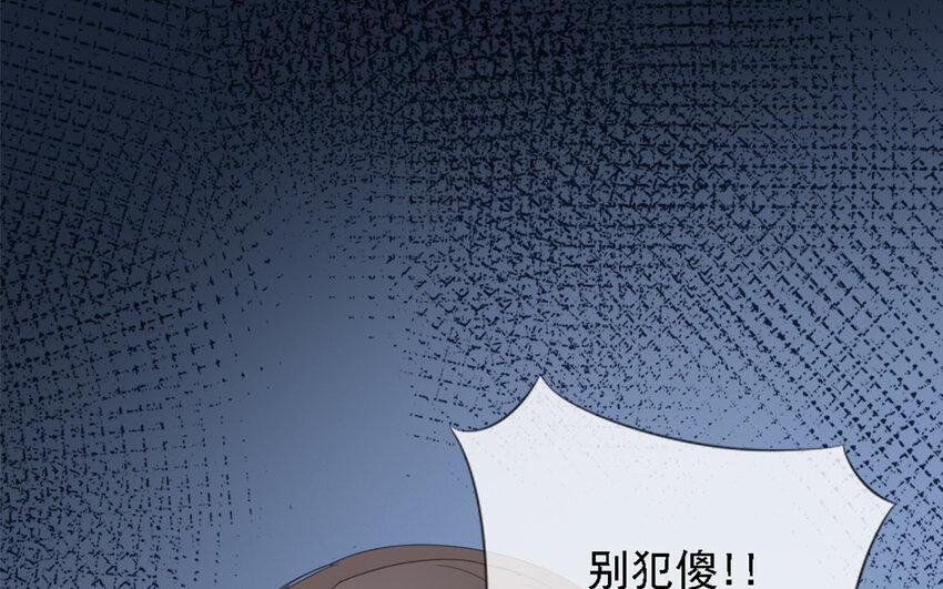 18 第17话 活下去！(1/3)-第18话