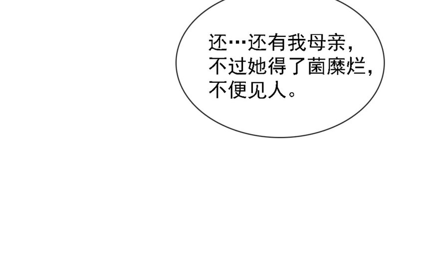 18 第17话 活下去！(1/3)-第18话